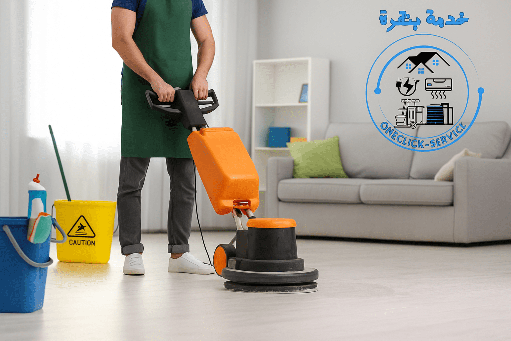 خدمة تنظيف شقق وفلل في المدينة المنورة