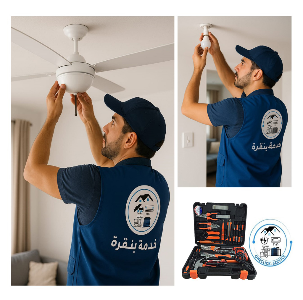 خدمة أعمال كهرباء بالمدينة المنورة