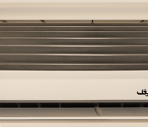 صورة مكيف بعد التنظيف