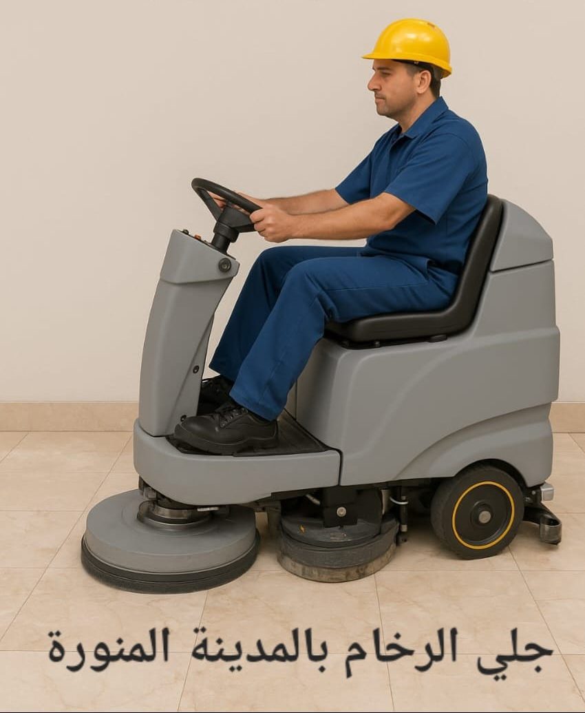 فني يقدم خدمة جلي الرخام في المدينة المنورة