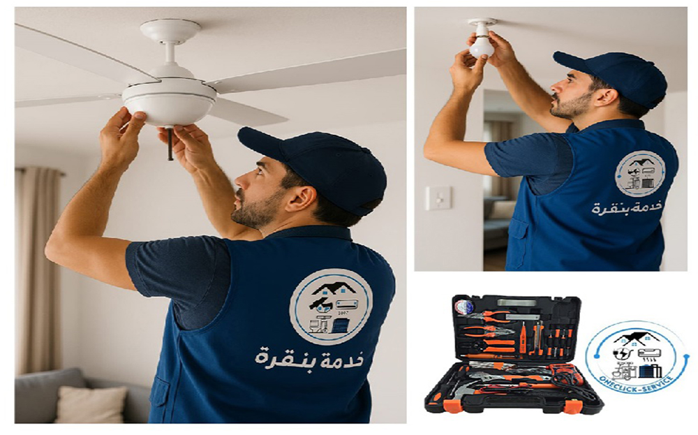 أعمال كهرباء تركيب وصيانة وتمديد في المدينة المنورة